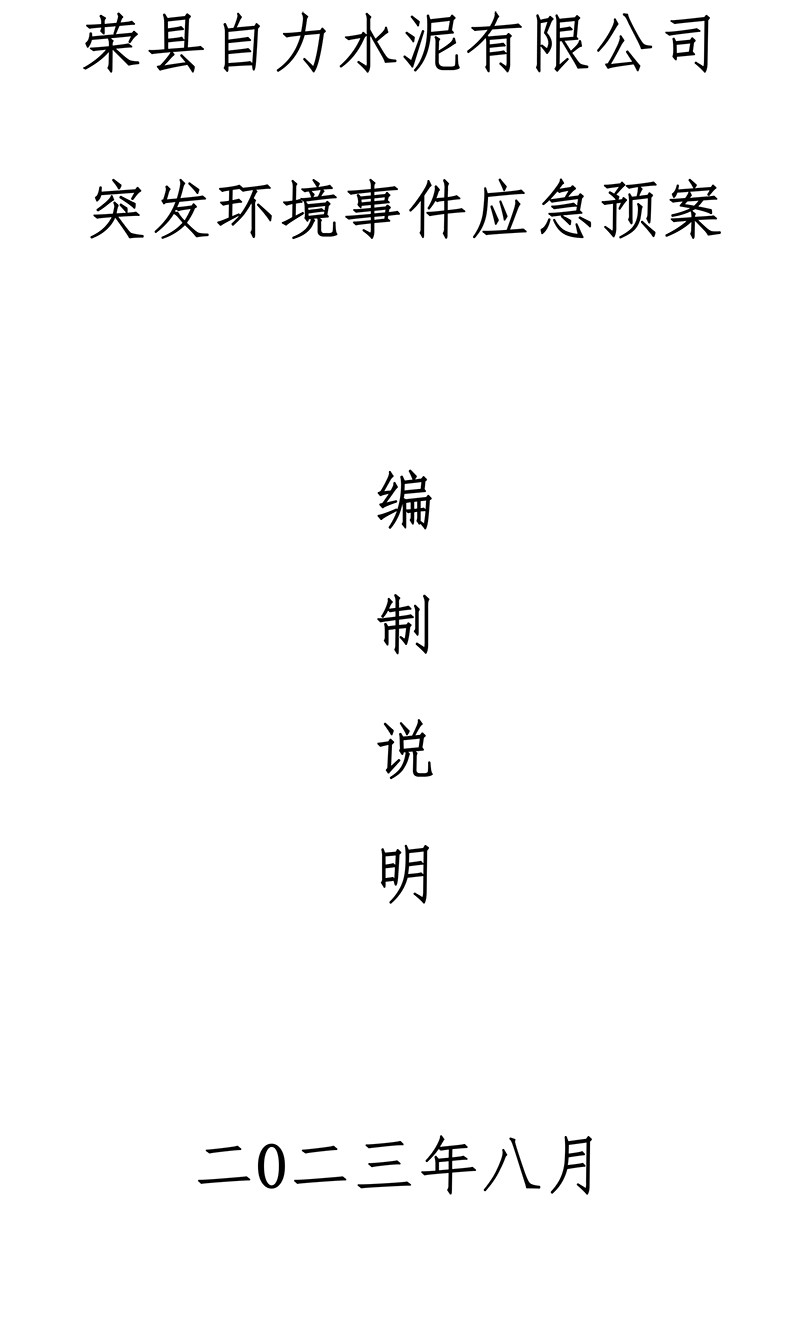 首页| w66集团中国最老牌官方网站