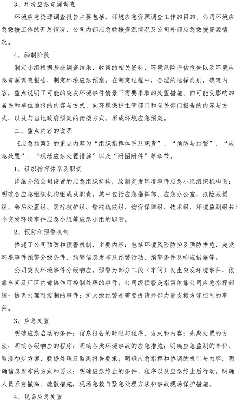 首页| w66集团中国最老牌官方网站