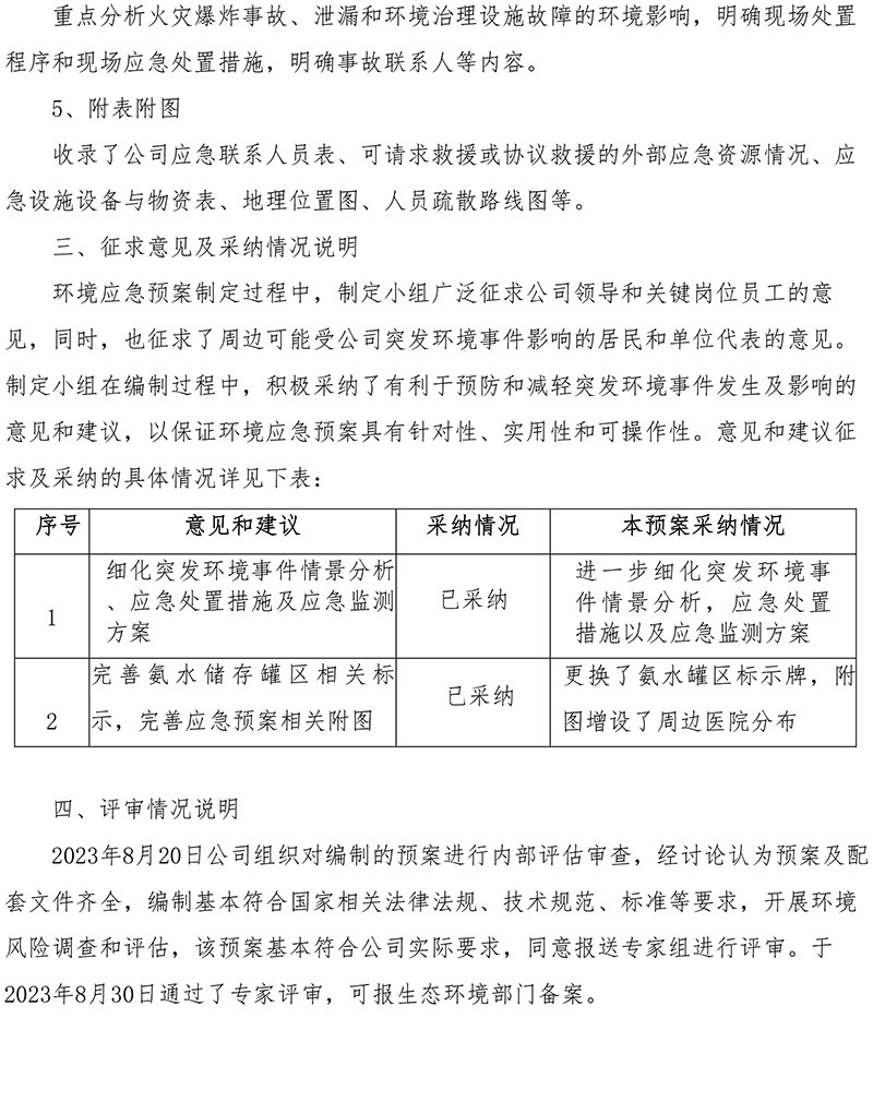 首页| w66集团中国最老牌官方网站