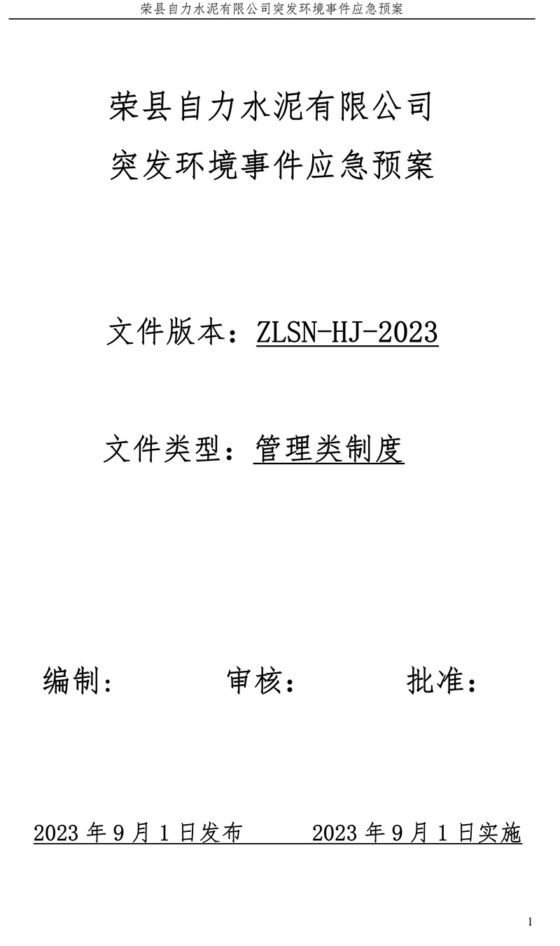 首页| w66集团中国最老牌官方网站
