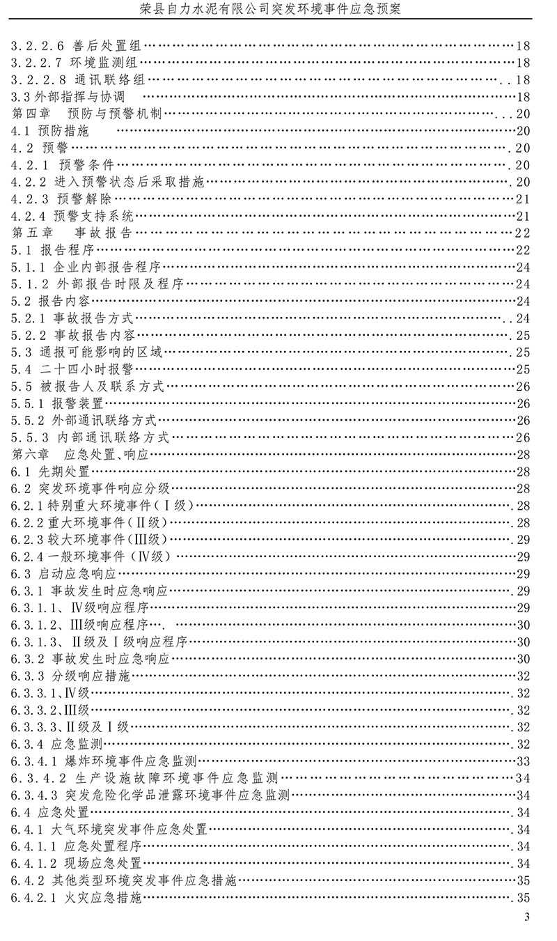 首页| w66集团中国最老牌官方网站