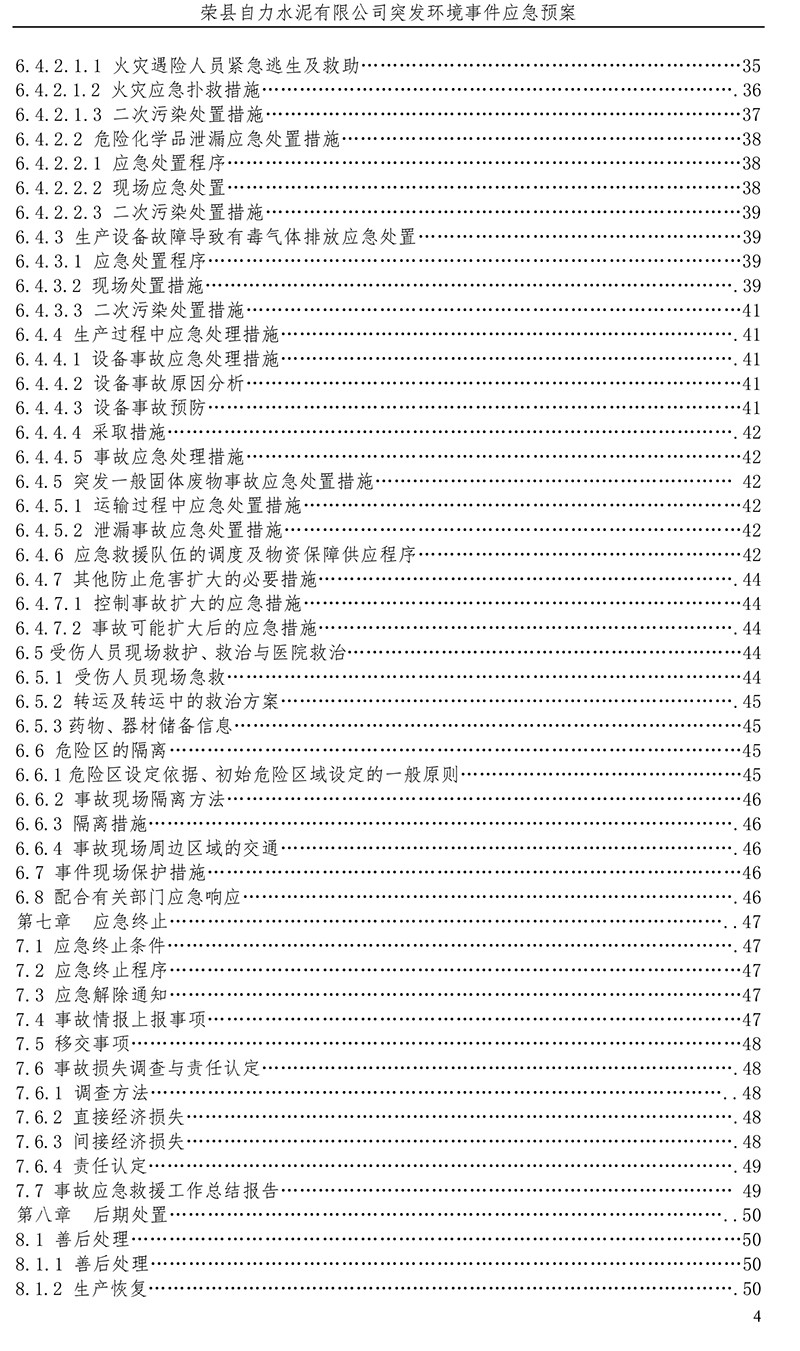 首页| w66集团中国最老牌官方网站