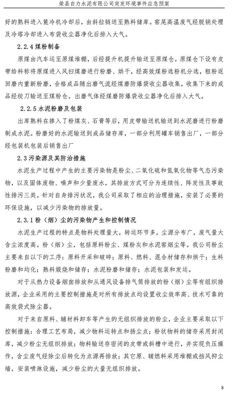 首页| w66集团中国最老牌官方网站