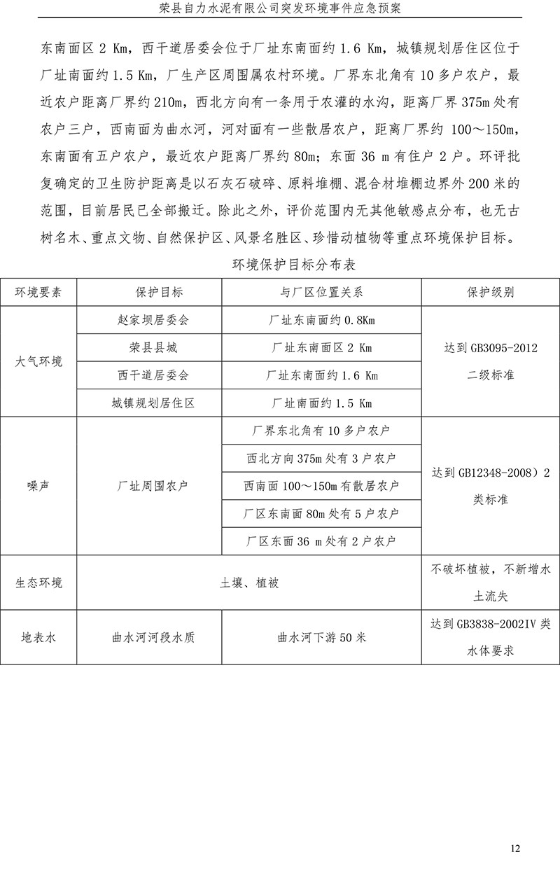 首页| w66集团中国最老牌官方网站