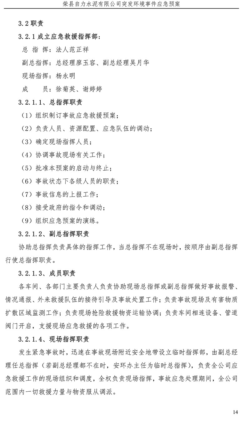 首页| w66集团中国最老牌官方网站
