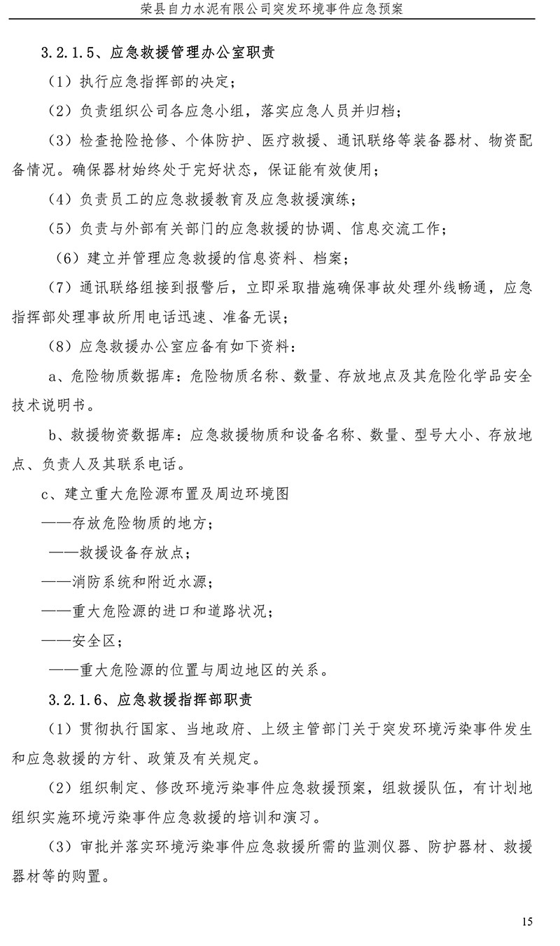 首页| w66集团中国最老牌官方网站