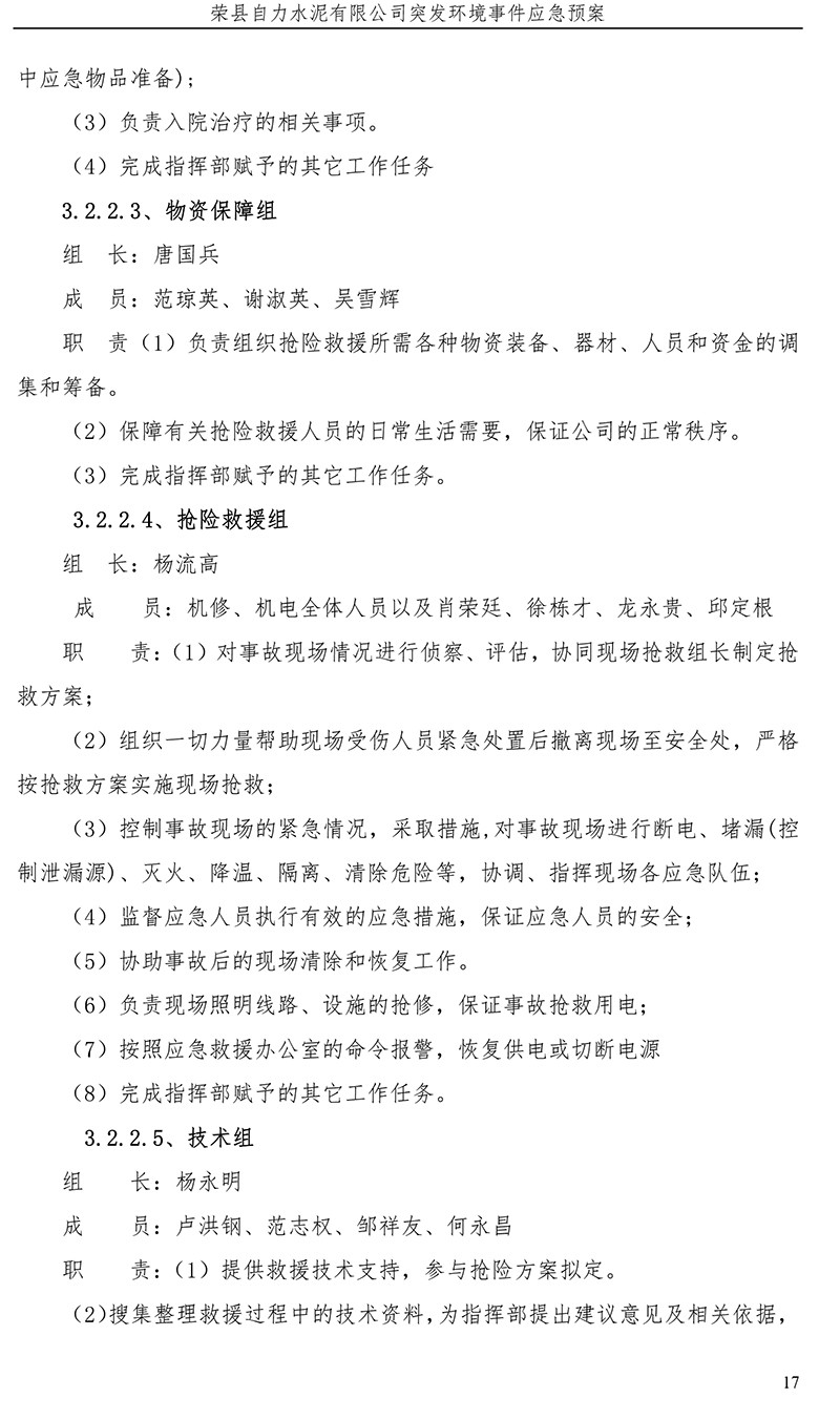 首页| w66集团中国最老牌官方网站
