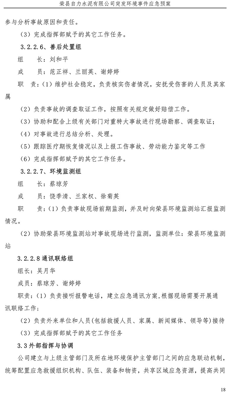 首页| w66集团中国最老牌官方网站