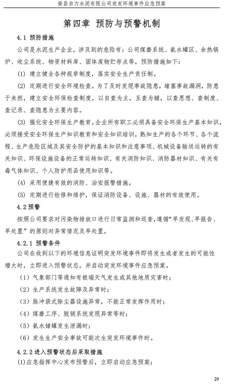 首页| w66集团中国最老牌官方网站