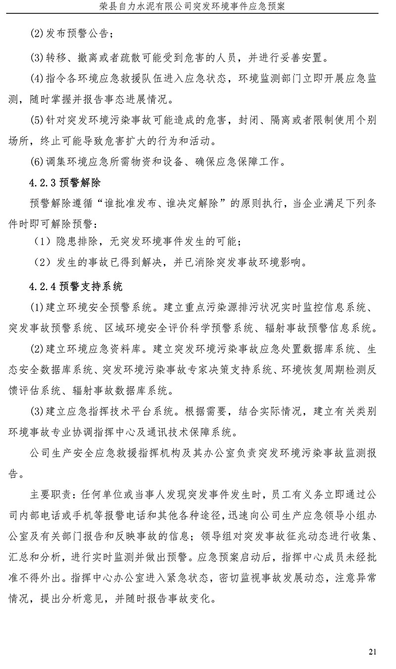 首页| w66集团中国最老牌官方网站