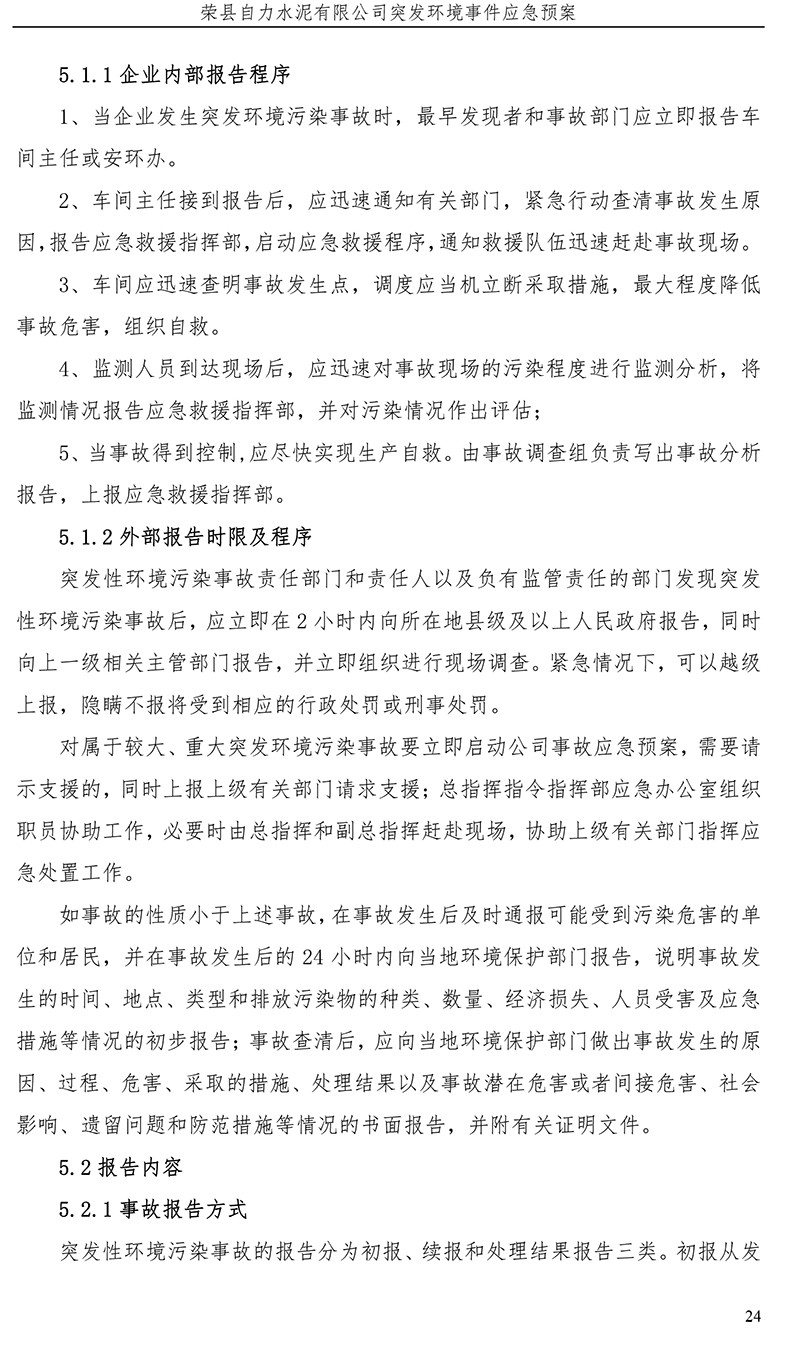 首页| w66集团中国最老牌官方网站