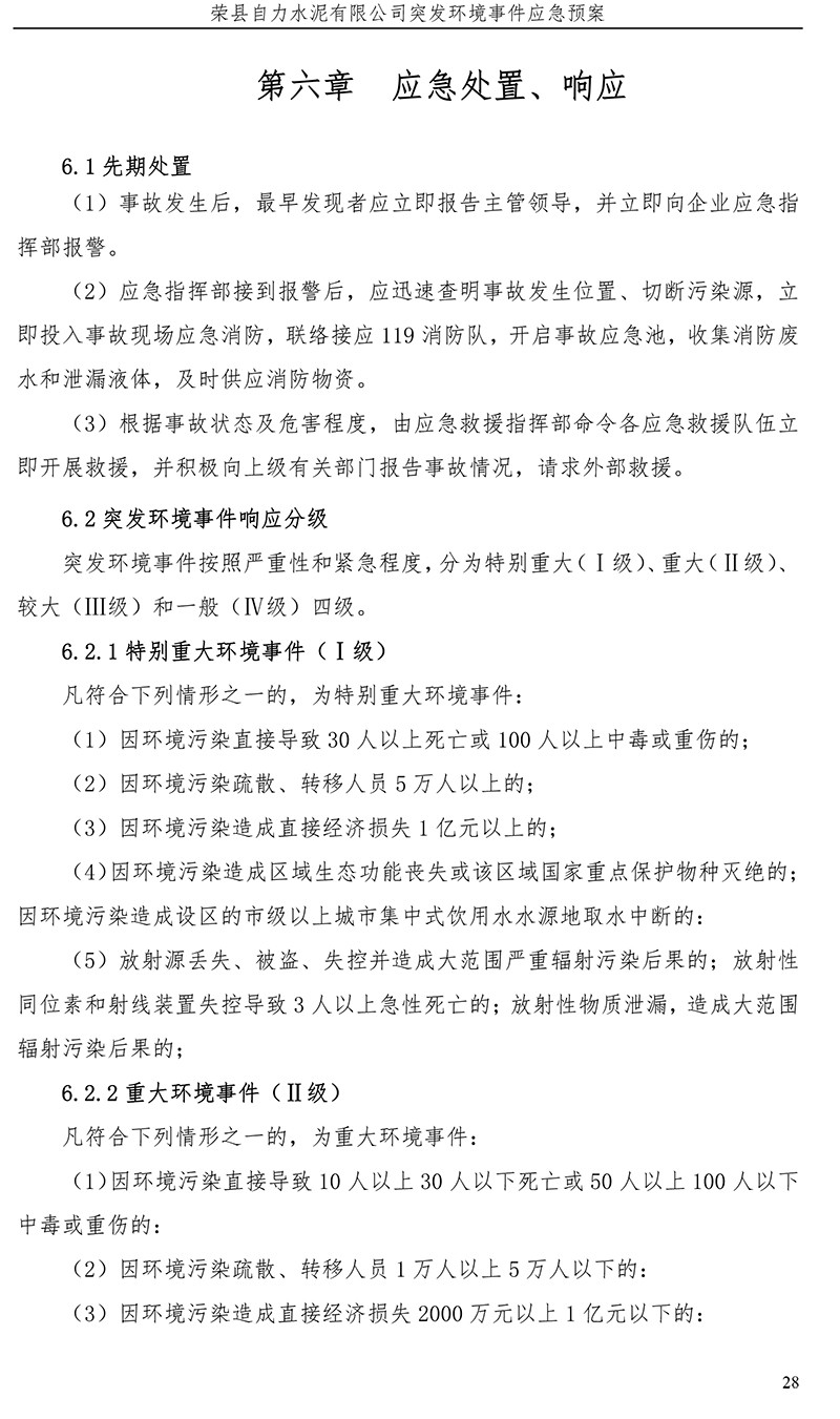 首页| w66集团中国最老牌官方网站