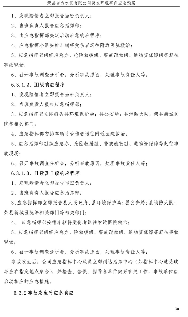首页| w66集团中国最老牌官方网站