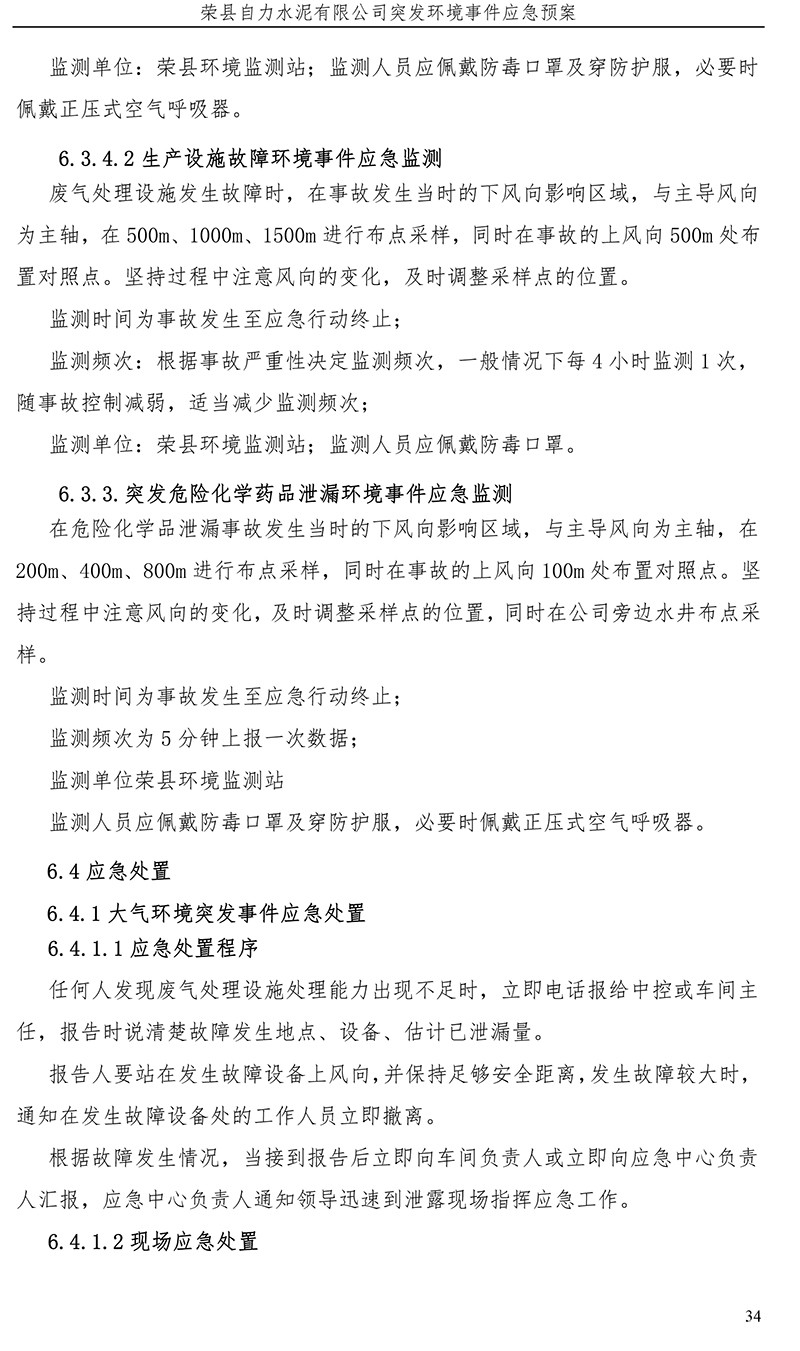 首页| w66集团中国最老牌官方网站