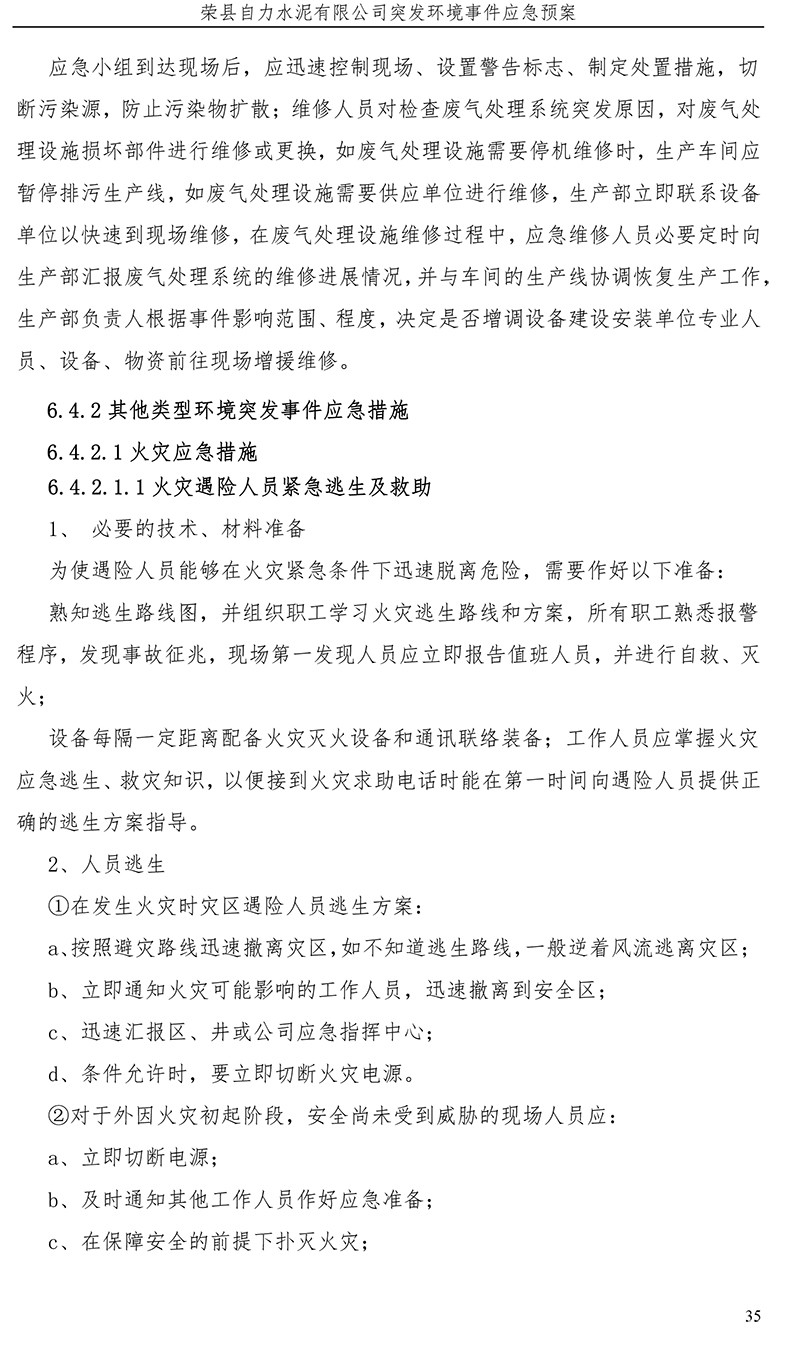 首页| w66集团中国最老牌官方网站