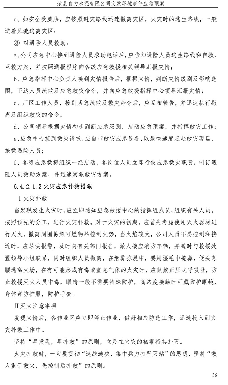 首页| w66集团中国最老牌官方网站