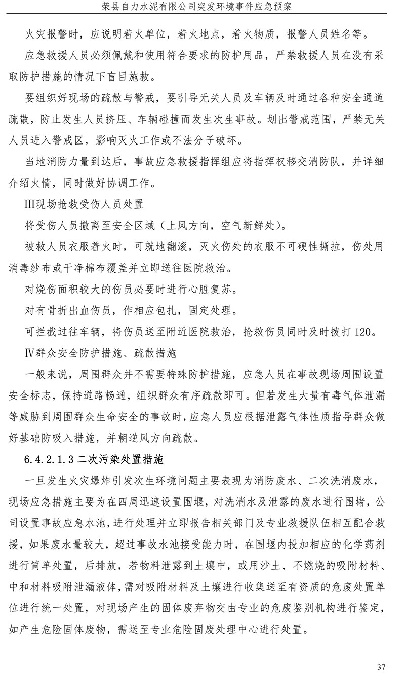 首页| w66集团中国最老牌官方网站