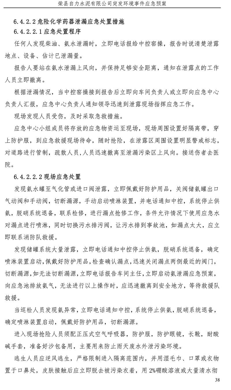 首页| w66集团中国最老牌官方网站