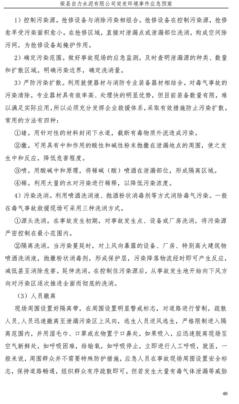 首页| w66集团中国最老牌官方网站