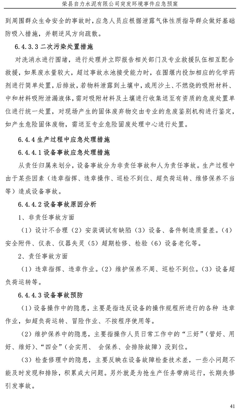 首页| w66集团中国最老牌官方网站