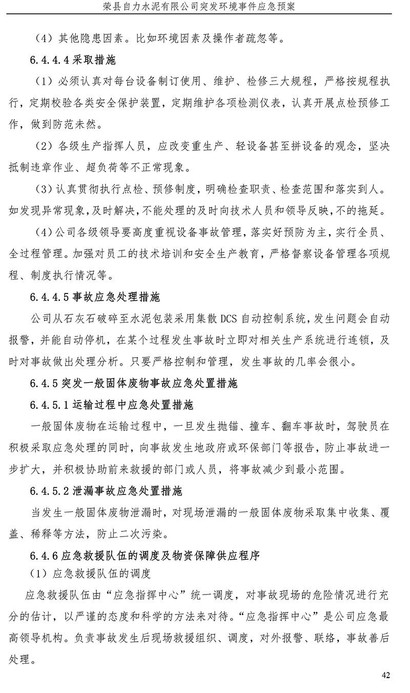 首页| w66集团中国最老牌官方网站