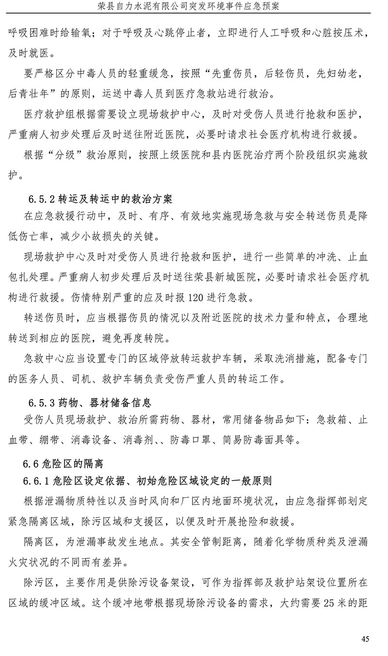 首页| w66集团中国最老牌官方网站