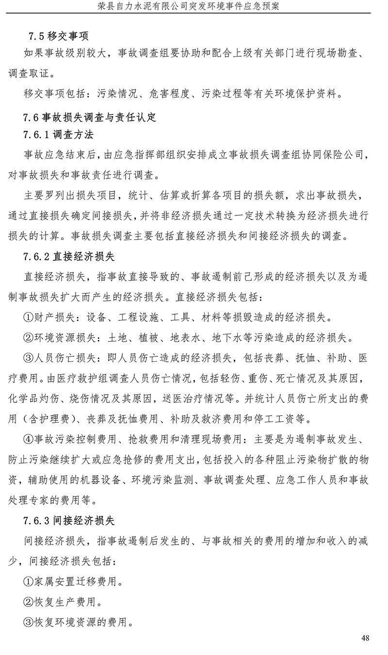 首页| w66集团中国最老牌官方网站