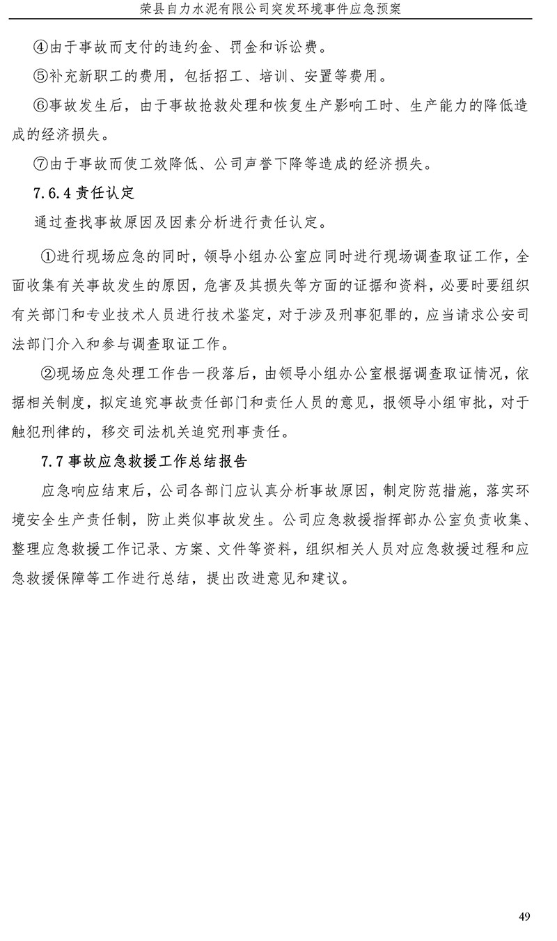 首页| w66集团中国最老牌官方网站