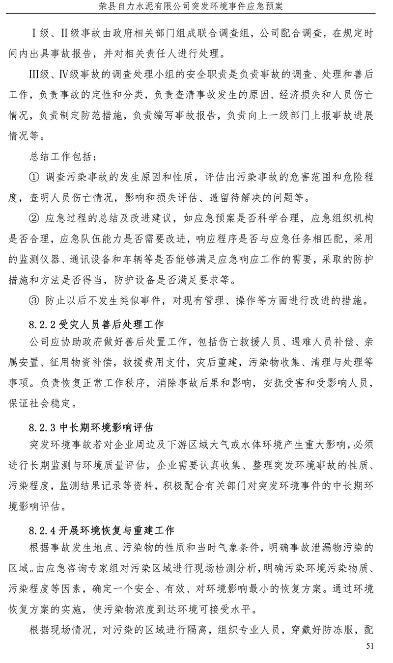 首页| w66集团中国最老牌官方网站