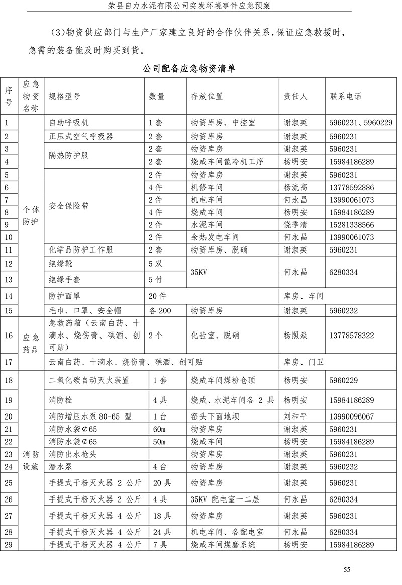 首页| w66集团中国最老牌官方网站