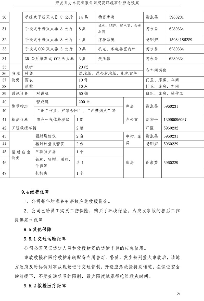 首页| w66集团中国最老牌官方网站