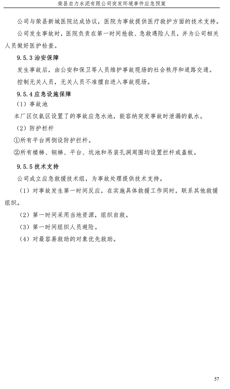 首页| w66集团中国最老牌官方网站