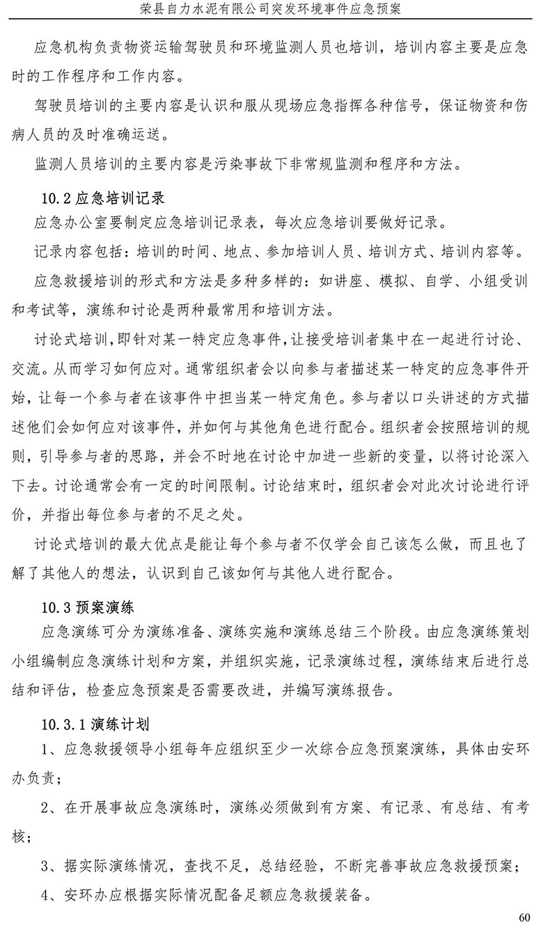首页| w66集团中国最老牌官方网站
