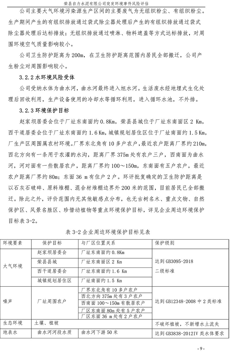 首页| w66集团中国最老牌官方网站