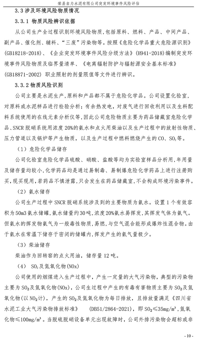 首页| w66集团中国最老牌官方网站