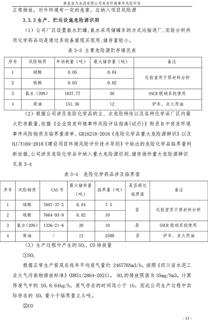 首页| w66集团中国最老牌官方网站