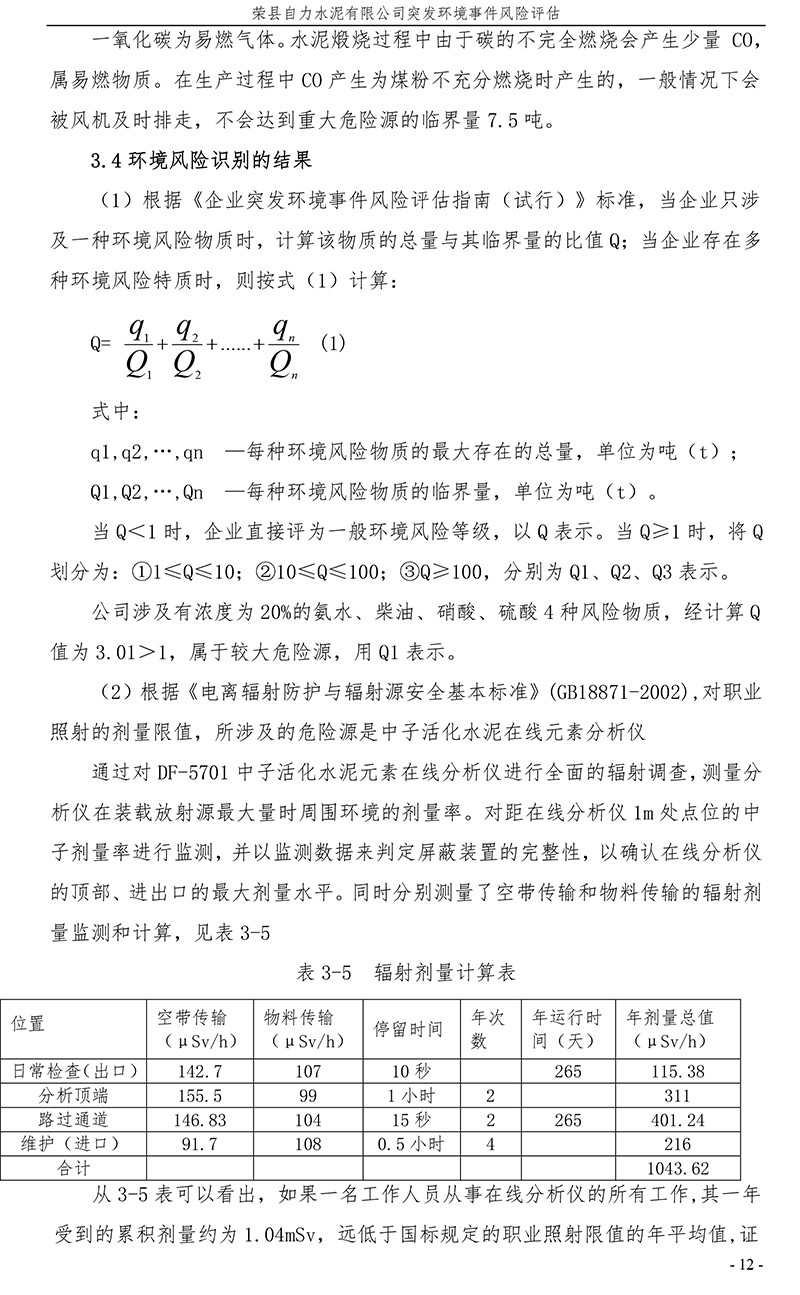 首页| w66集团中国最老牌官方网站