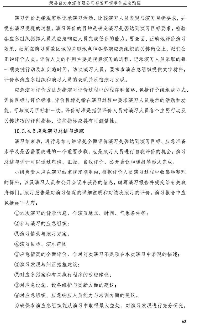 首页| w66集团中国最老牌官方网站