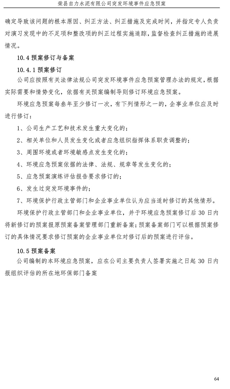 首页| w66集团中国最老牌官方网站