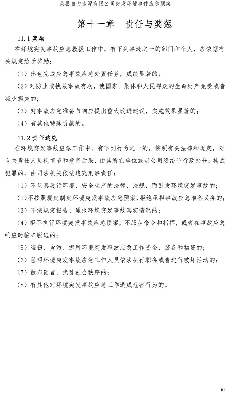 首页| w66集团中国最老牌官方网站