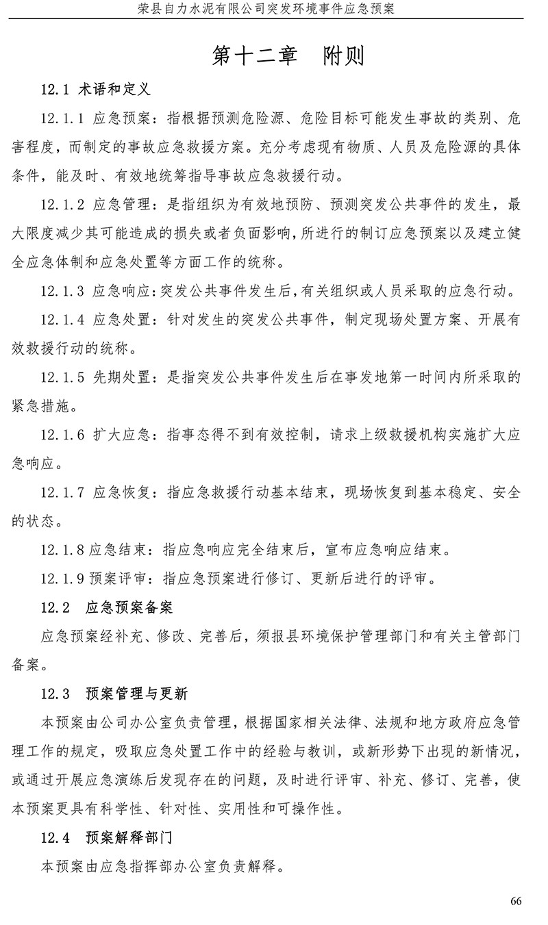 首页| w66集团中国最老牌官方网站