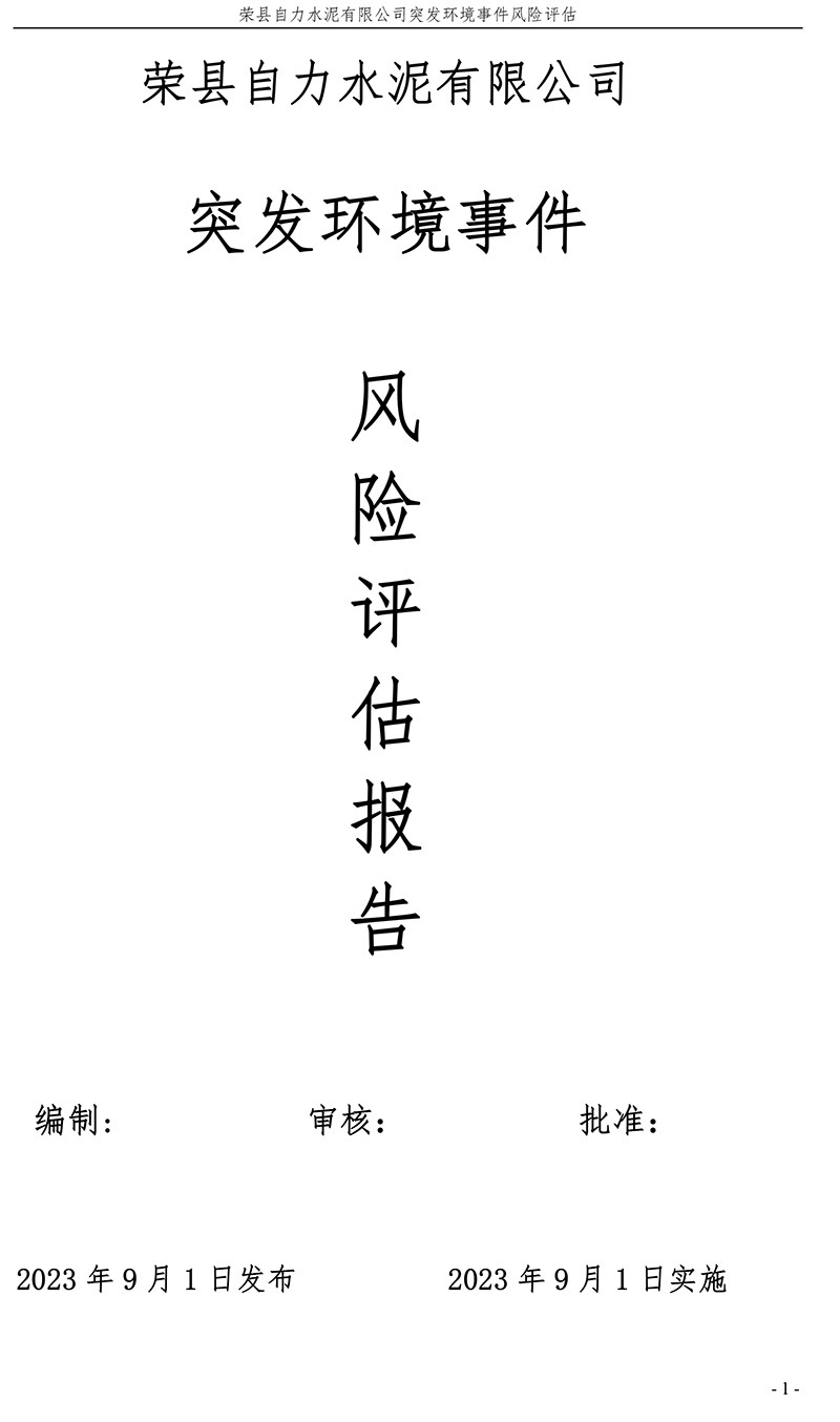 首页| w66集团中国最老牌官方网站