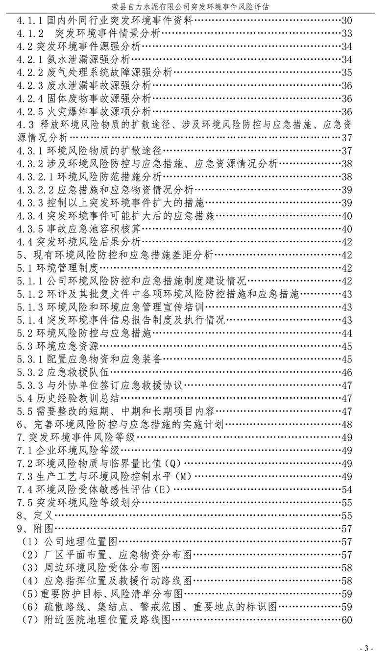 首页| w66集团中国最老牌官方网站