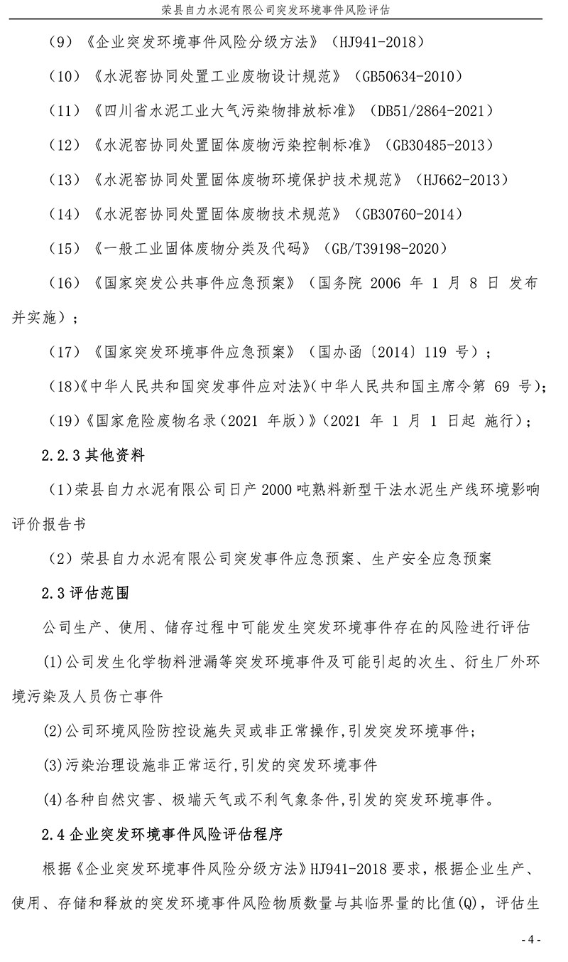 首页| w66集团中国最老牌官方网站