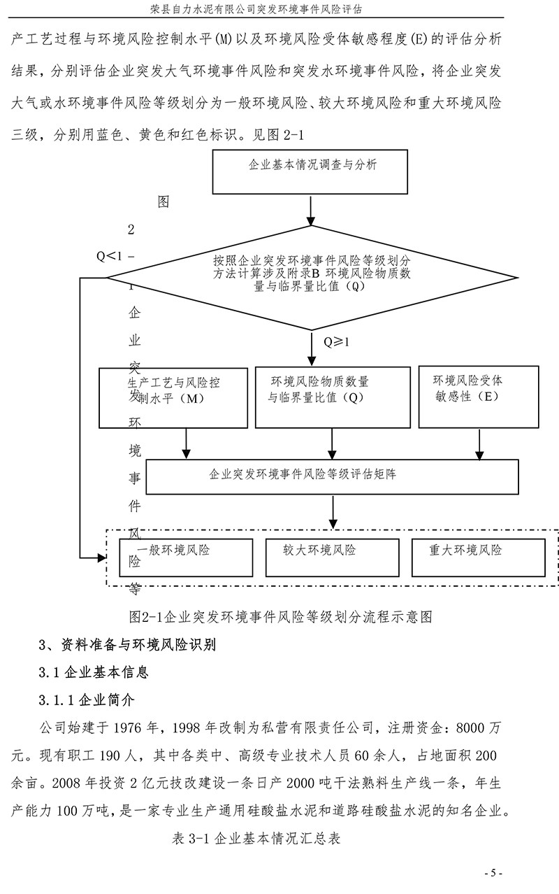 首页| w66集团中国最老牌官方网站