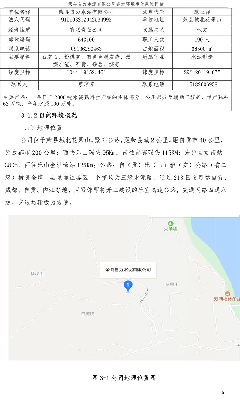 首页| w66集团中国最老牌官方网站