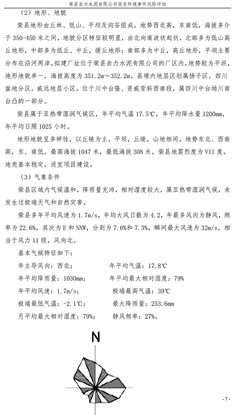 首页| w66集团中国最老牌官方网站
