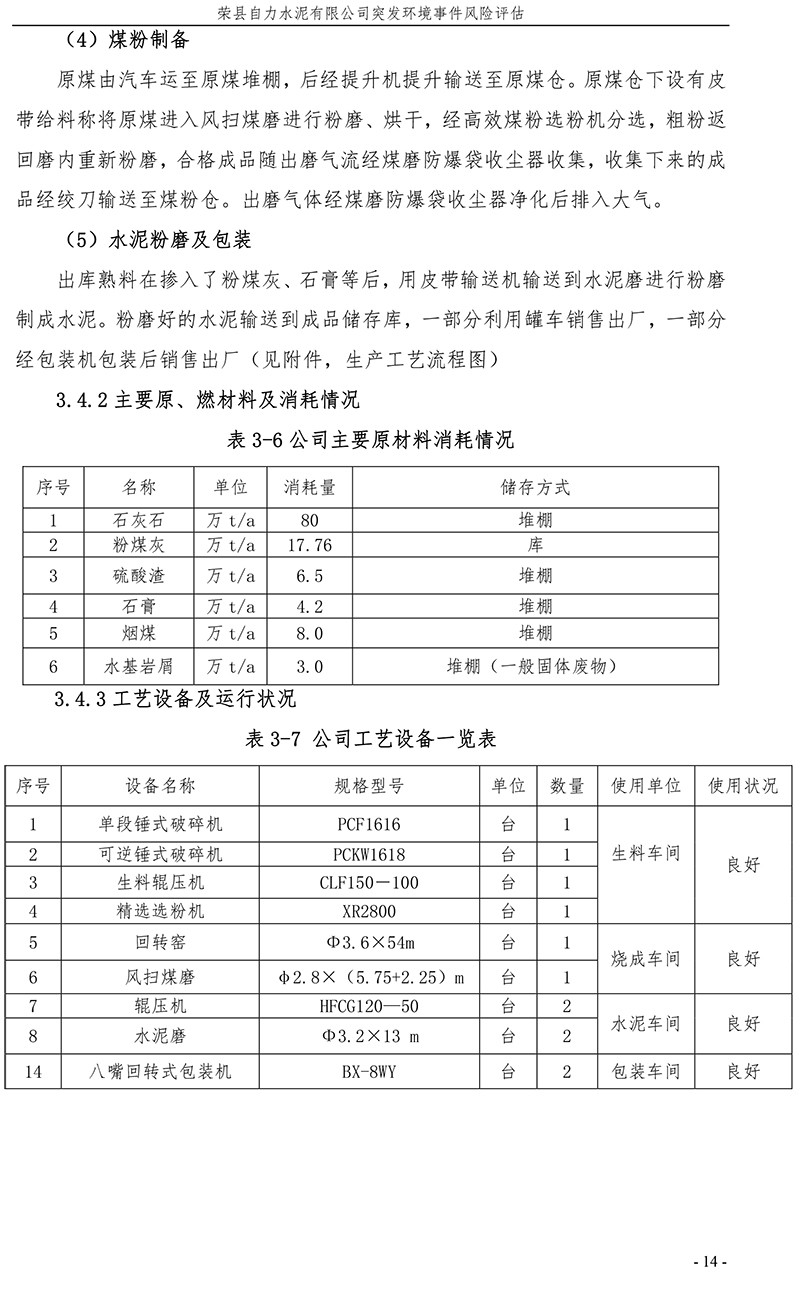 首页| w66集团中国最老牌官方网站