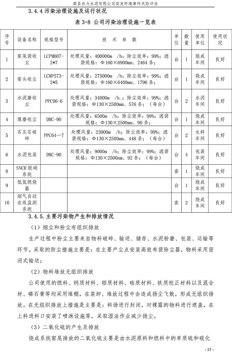 首页| w66集团中国最老牌官方网站