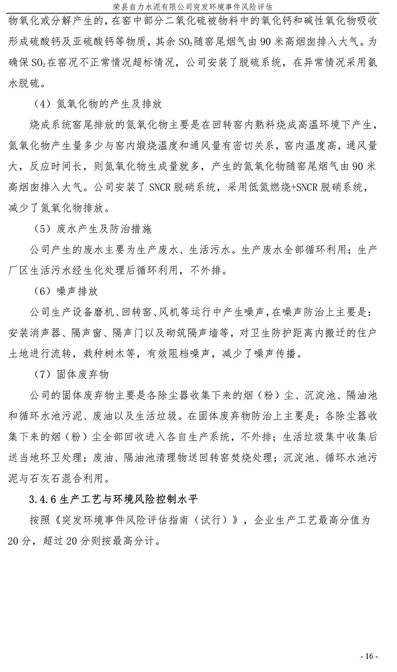 首页| w66集团中国最老牌官方网站